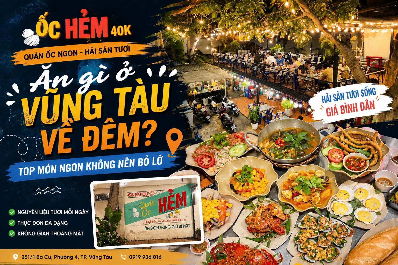 ốc hẻm 40k quán ốc ngon vũng tàu
